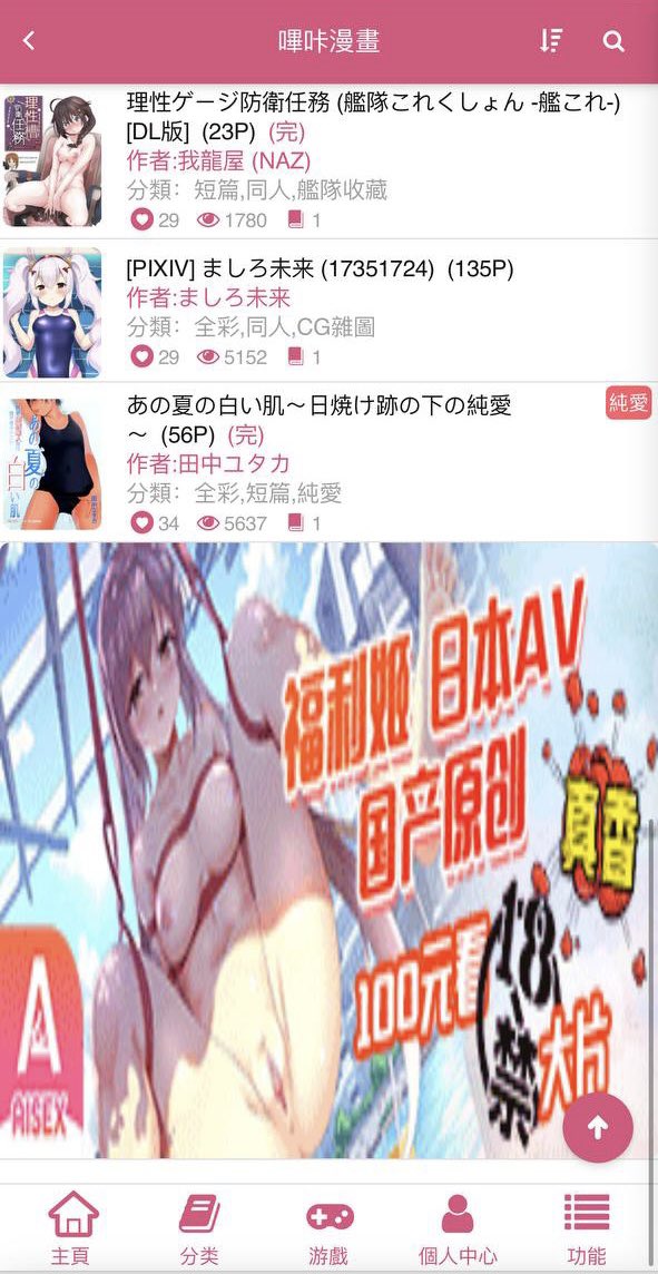 对于我这种凑底边来说，被盗图可能算是我的荣幸8⃣️

⬅️来自粉丝截图
➡️原图 https://t.co/MyrLascNTC