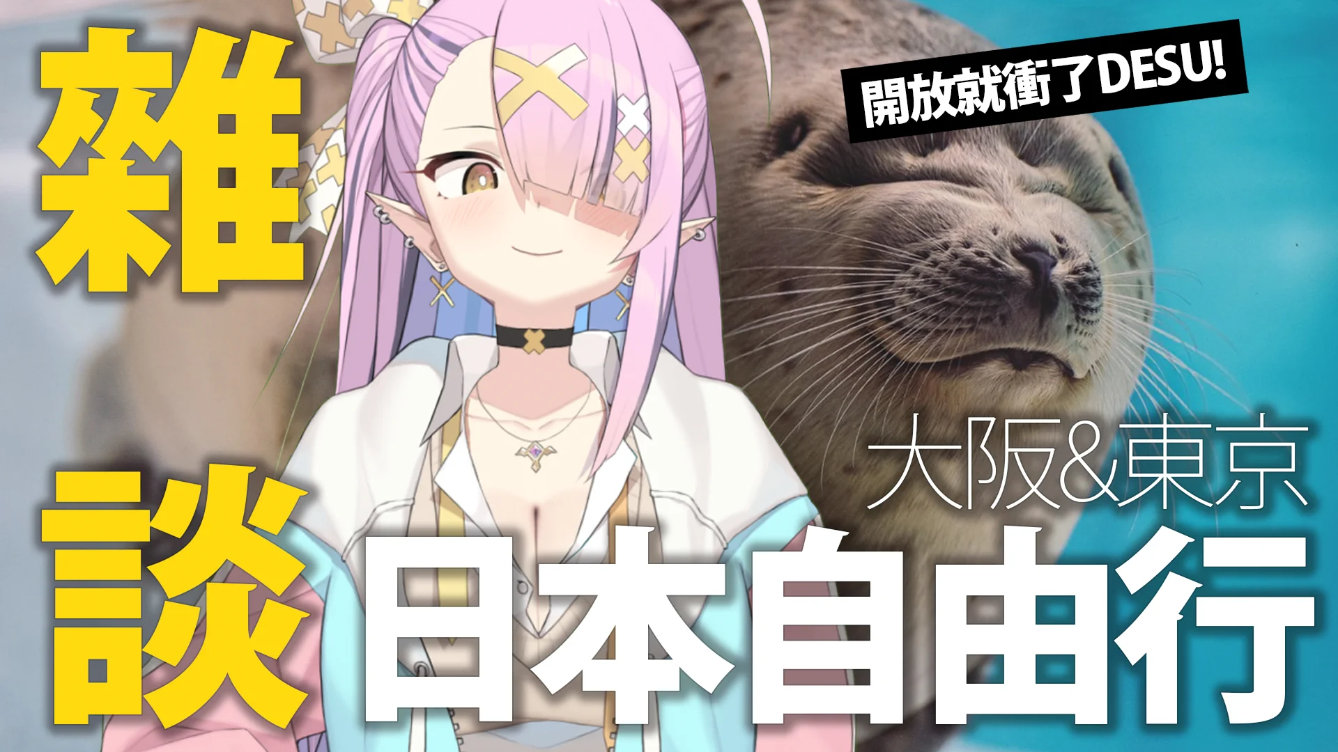 😈直播預告😈傳說中的那個惡魔.........回來了!!!!!!!11/10 21:00~https://t.co/sFxB7tPABb#kujosenkolive https://t.co/rr18B3NUeP