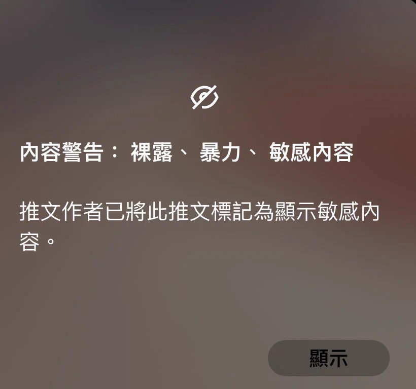 @zhouyuxiang15 這個啊🫣😂 https://t.co/6Ss1RqGAmh