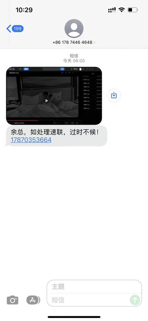 这还没完没了了是吧，那就外🕊️内🧣搞起来吧，要诈骗就麻烦认真点好吗！这搞得像嫖娼像人妻吗！这TM简直是像我被包养了一样。😡 https://t.co/s8IWJUiTBQ