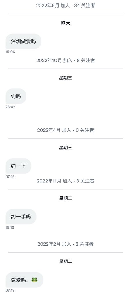 查重率100% https://t.co/PUHnW5sFRb