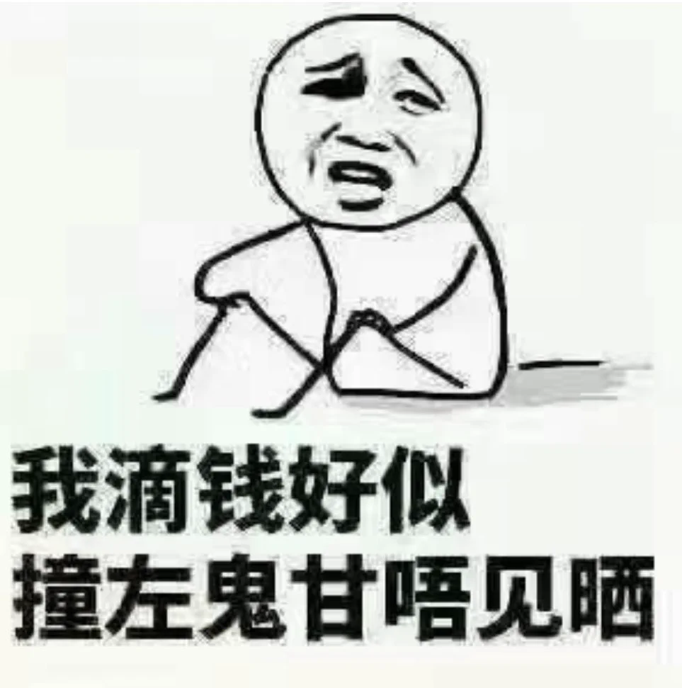 明明自觉今年双十一没啥要买的，也没买什么……但是依然还是花了很多钱…… https://t.co/xxl5UXJmA0