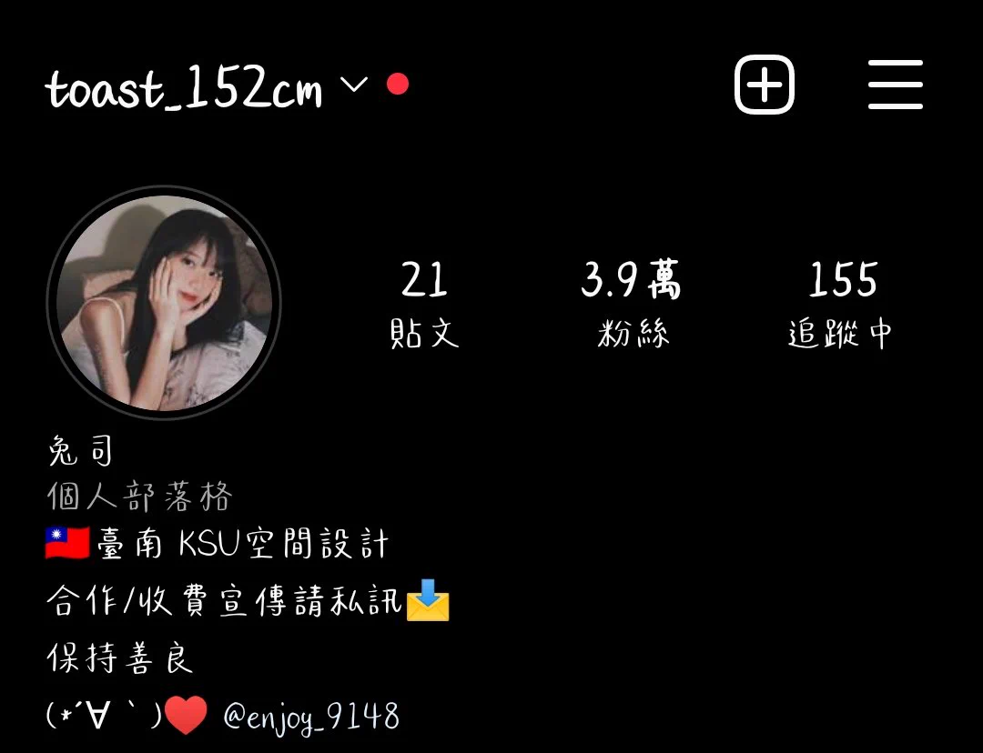 哈囉我是兔司 希望各位可以追蹤我的ig 粉絲數真的差距太大啦´-`） https://t.co/hfKcwT59aI