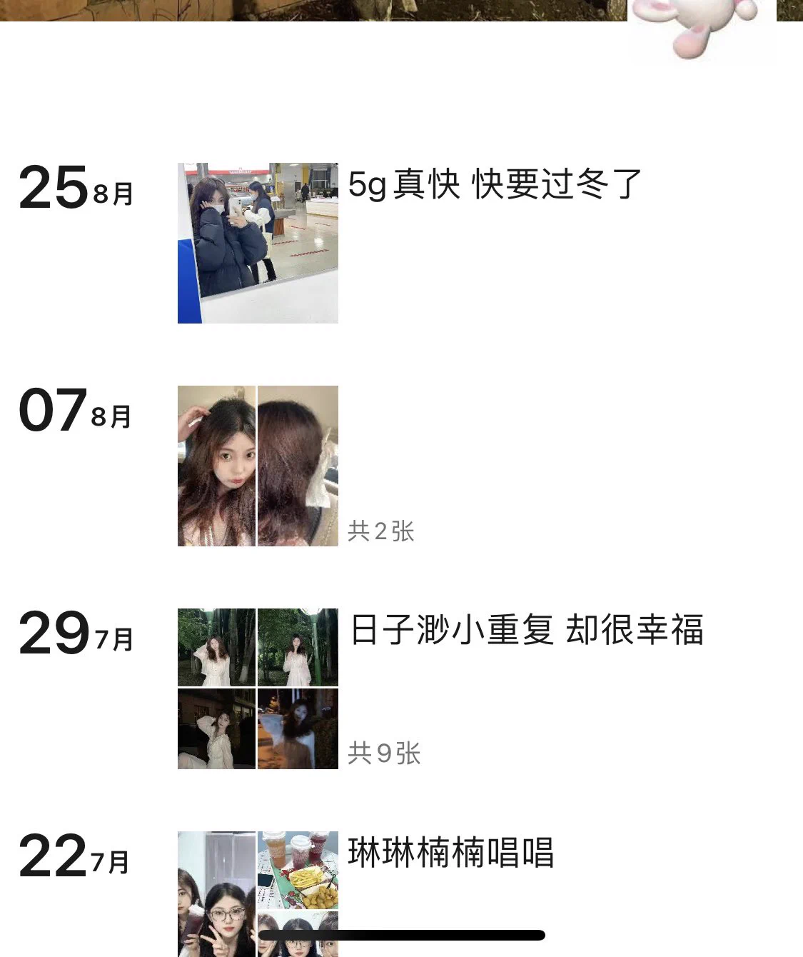 【楠楠系列】闲鱼日常套路的天使女孩，没忍住把她的内内，棉袜、内衣甚至吊袋都套路到手了。因为这在我看来就是她的整个青春。如果有一条她在高中还是处女时穿过的可爱内裤。而如今一位她不相识的男子占有了它，在我看来就是占有了她的那段时光。甚至超过了她男朋友所获得的更多！我的想法很幼稚吧💦 https://t.co/h4E46W005B