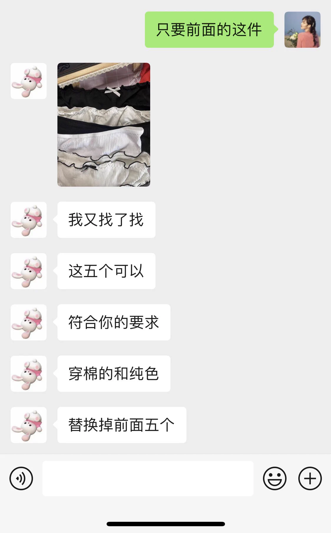 【楠楠系列】闲鱼日常套路的天使女孩，没忍住把她的内内，棉袜、内衣甚至吊袋都套路到手了。因为这在我看来就是她的整个青春。如果有一条她在高中还是处女时穿过的可爱内裤。而如今一位她不相识的男子占有了它，在我看来就是占有了她的那段时光。甚至超过了她男朋友所获得的更多！我的想法很幼稚吧💦 https://t.co/h4E46W005B