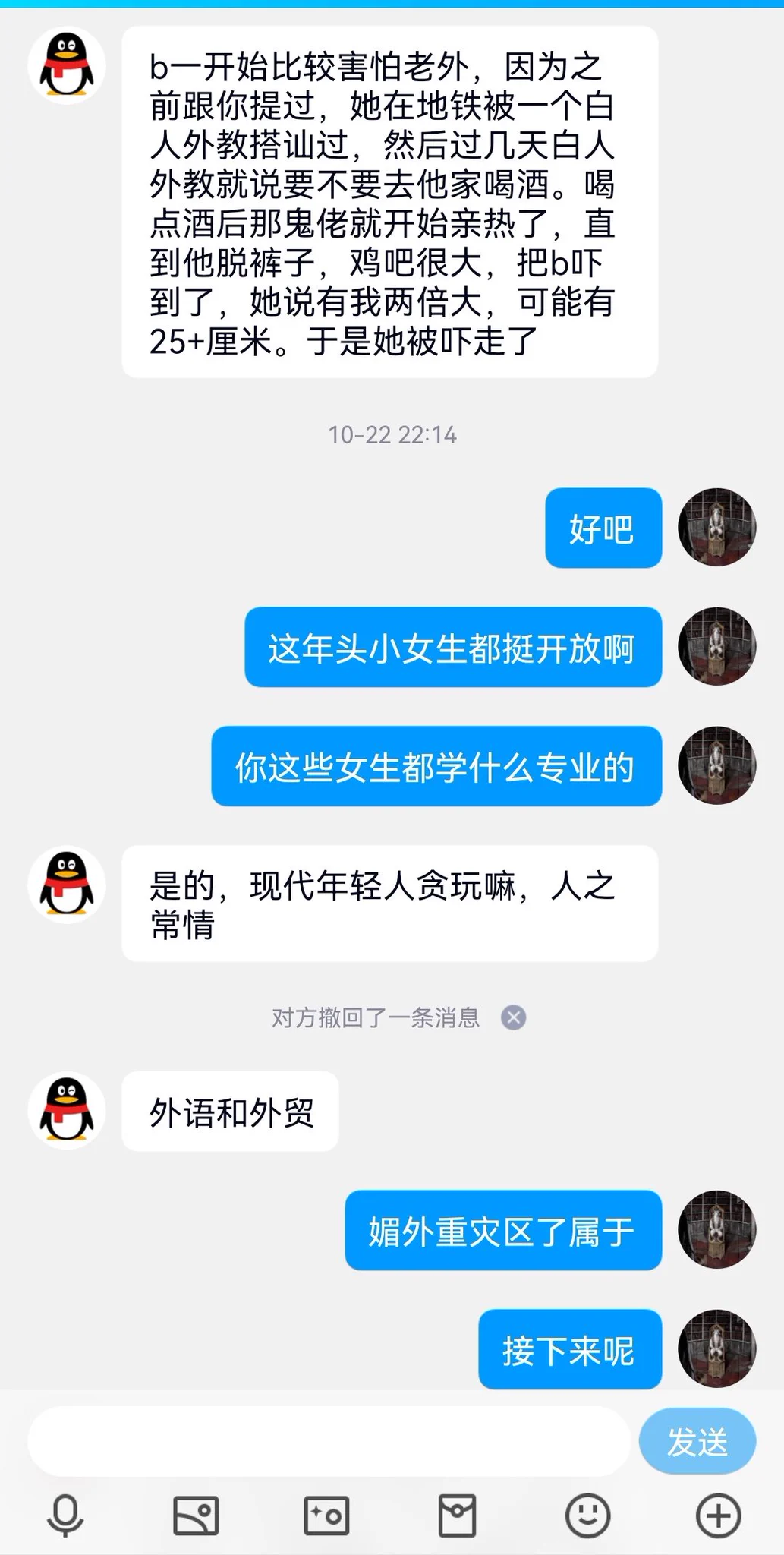 广东老师投稿—b的故事（1） https://t.co/AoLmqcIVG7