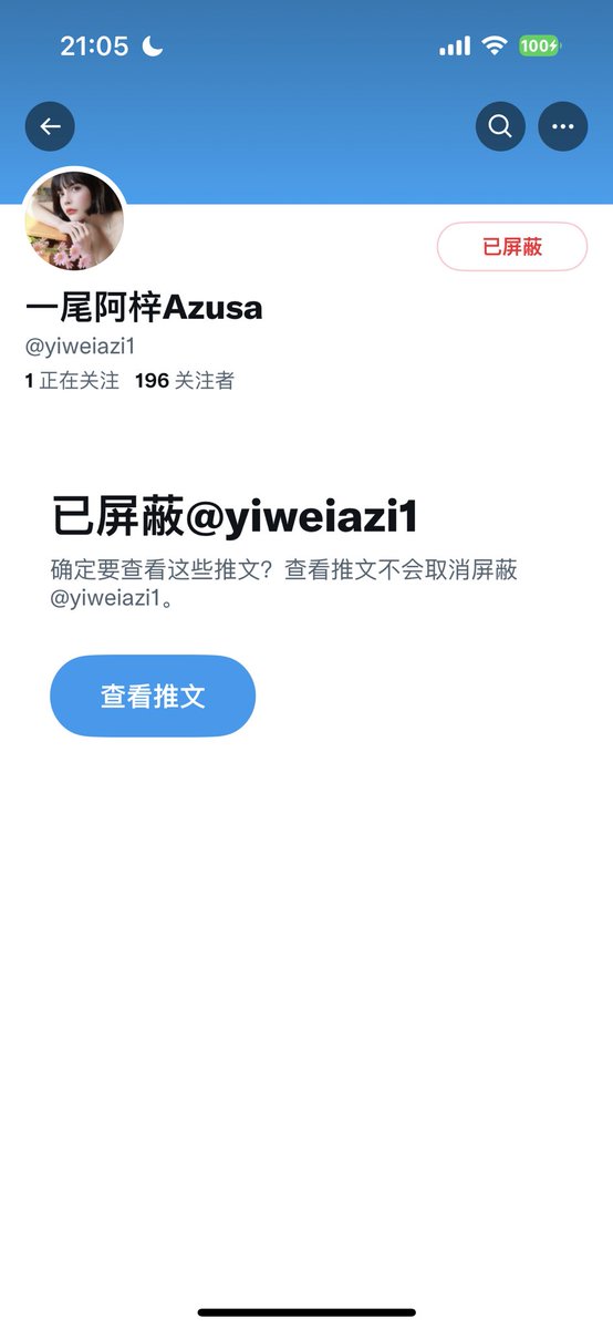 都是假的。 https://t.co/YjL7YX7XRb