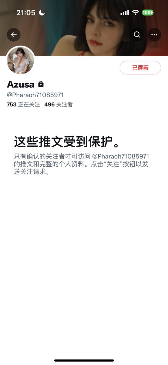 都是假的。 https://t.co/YjL7YX7XRb