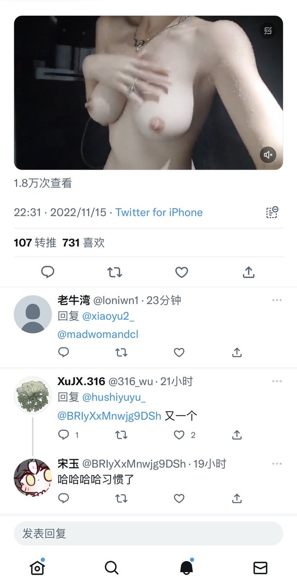 如果不是我今天点进去了艾特我的人的通知，我都不知道还有那么离谱的事情。
敢问这位推主，她偷我的视频，你说什么“哈哈习惯了”？
我平时被盗图已经习惯到不想搭理了毕竟你盗我图我又不能揍你一顿，怎么还有人装成原主替我怒打盗图啊😱 https://t.co/glJMIlJhSG