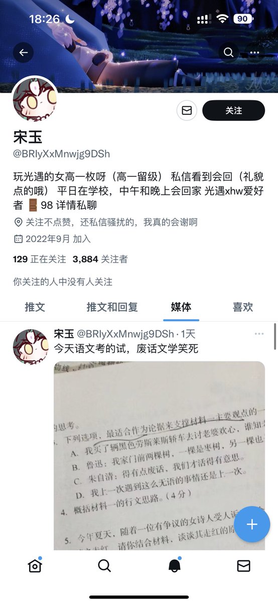 如果不是我今天点进去了艾特我的人的通知，我都不知道还有那么离谱的事情。
敢问这位推主，她偷我的视频，你说什么“哈哈习惯了”？
我平时被盗图已经习惯到不想搭理了毕竟你盗我图我又不能揍你一顿，怎么还有人装成原主替我怒打盗图啊😱 https://t.co/glJMIlJhSG