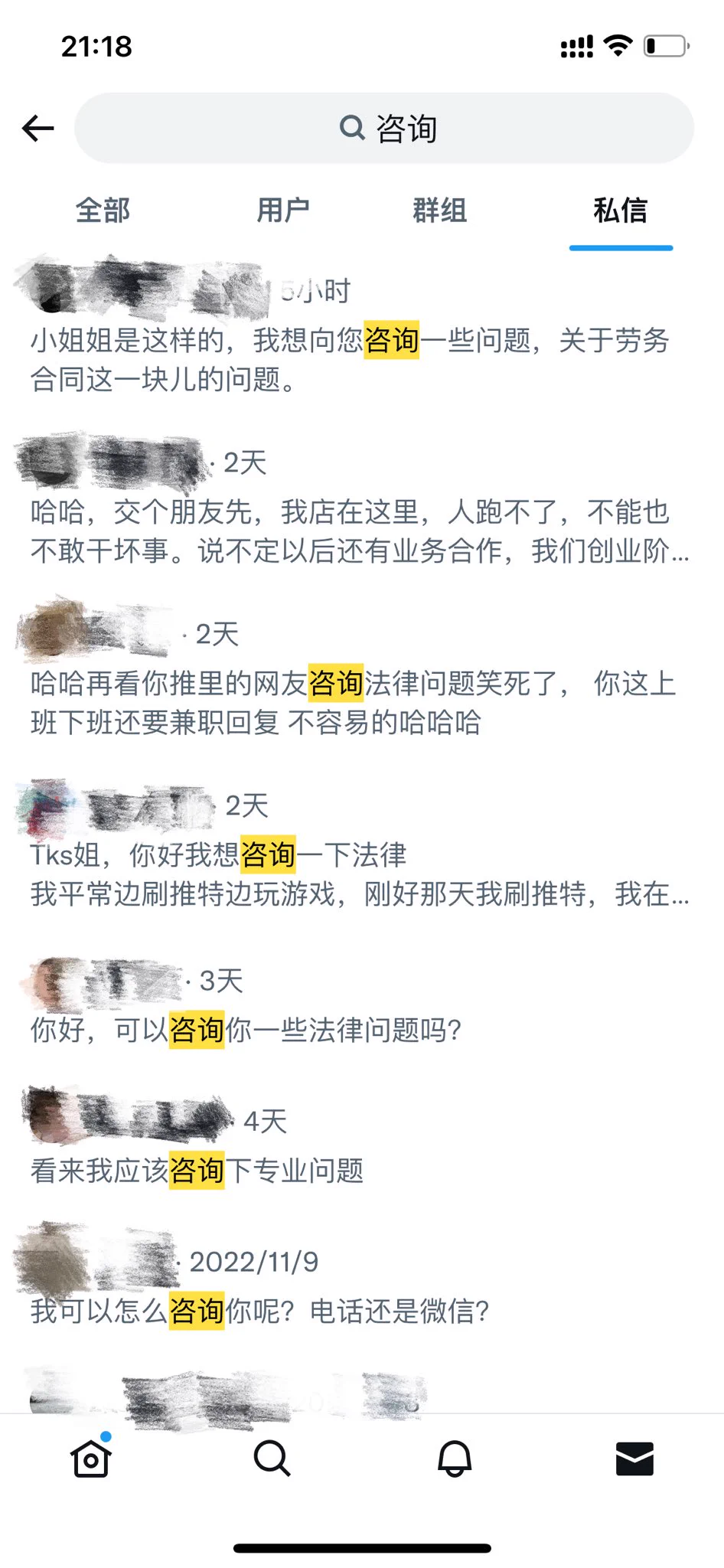 保护“客户”隐私👻 https://t.co/57l2MmXFUL