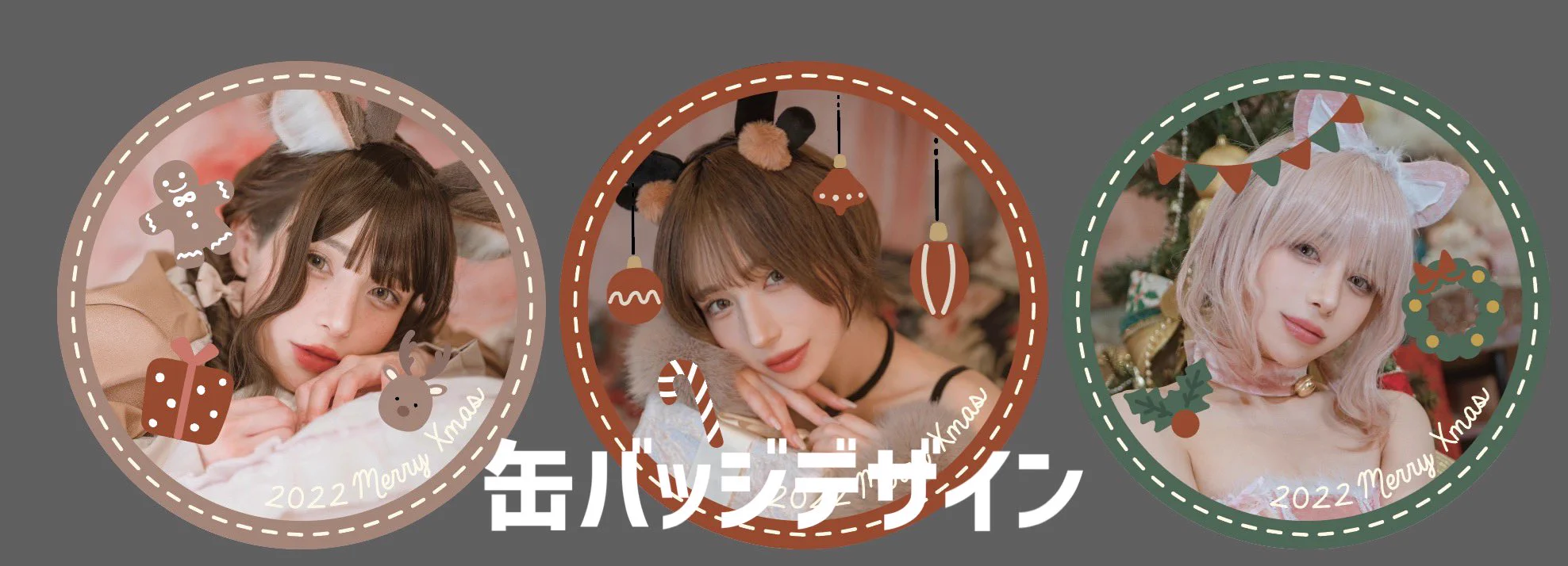 1日遅れましたが………12月のチェキ通販~🎄⛄🎁💕こちらからご購入できます！☟https://t.co/Qhz5amevXr●30枚全コンプセット/オリジナルブロマイド6枚 付❕/オリジナル缶バッチ3種類 付●ランダムチェキ5枚セット/特典引き換え券1枚 付 https://t.co/pjR2wDW2zE