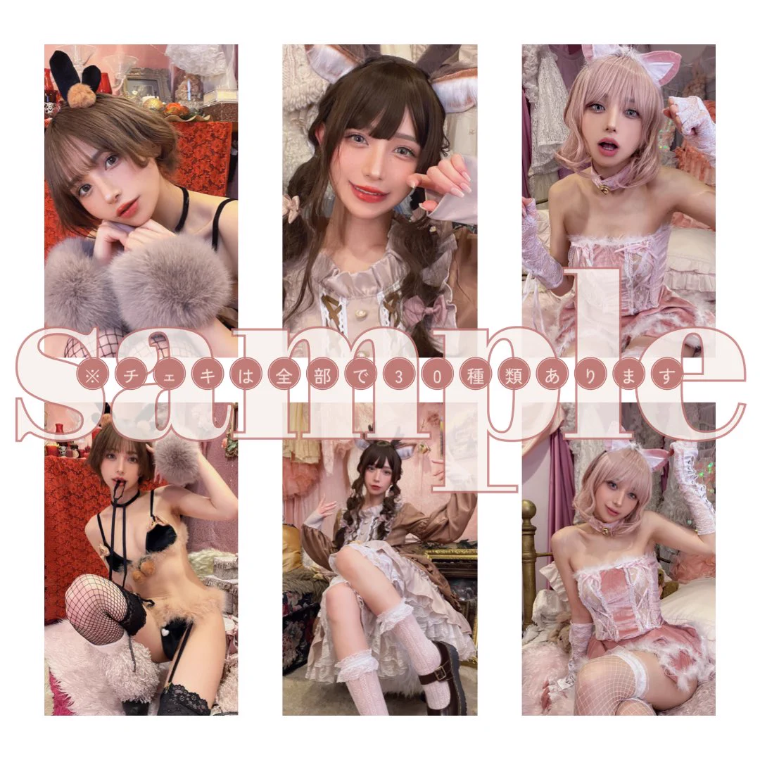 1日遅れましたが………12月のチェキ通販~🎄⛄🎁💕こちらからご購入できます！☟https://t.co/Qhz5amevXr●30枚全コンプセット/オリジナルブロマイド6枚 付❕/オリジナル缶バッチ3種類 付●ランダムチェキ5枚セット/特典引き換え券1枚 付 https://t.co/pjR2wDW2zE