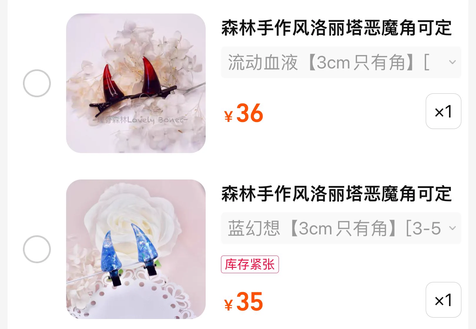买了30件花了350（听说pdd没这么贵但是买都买了）Anyi酱是有亿点败家的（）感谢老板们的赞助（你们也应该感谢）到时候穿都穿不过来（还要收拾房间找地方放）还想买小配饰……之后再说叭（反正没挑好）旗袍那个实在没人资助的话就自己买叭TT https://t.co/cO0wBz00fu