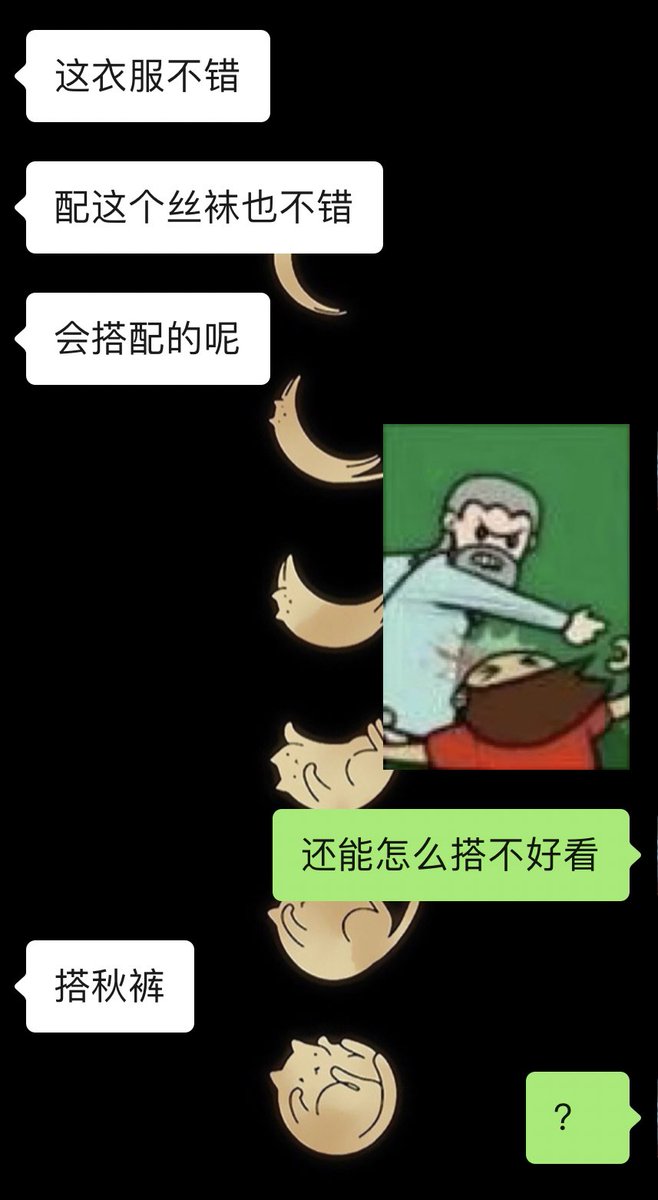 和男人交流不下去 https://t.co/K4ML0RKo6g