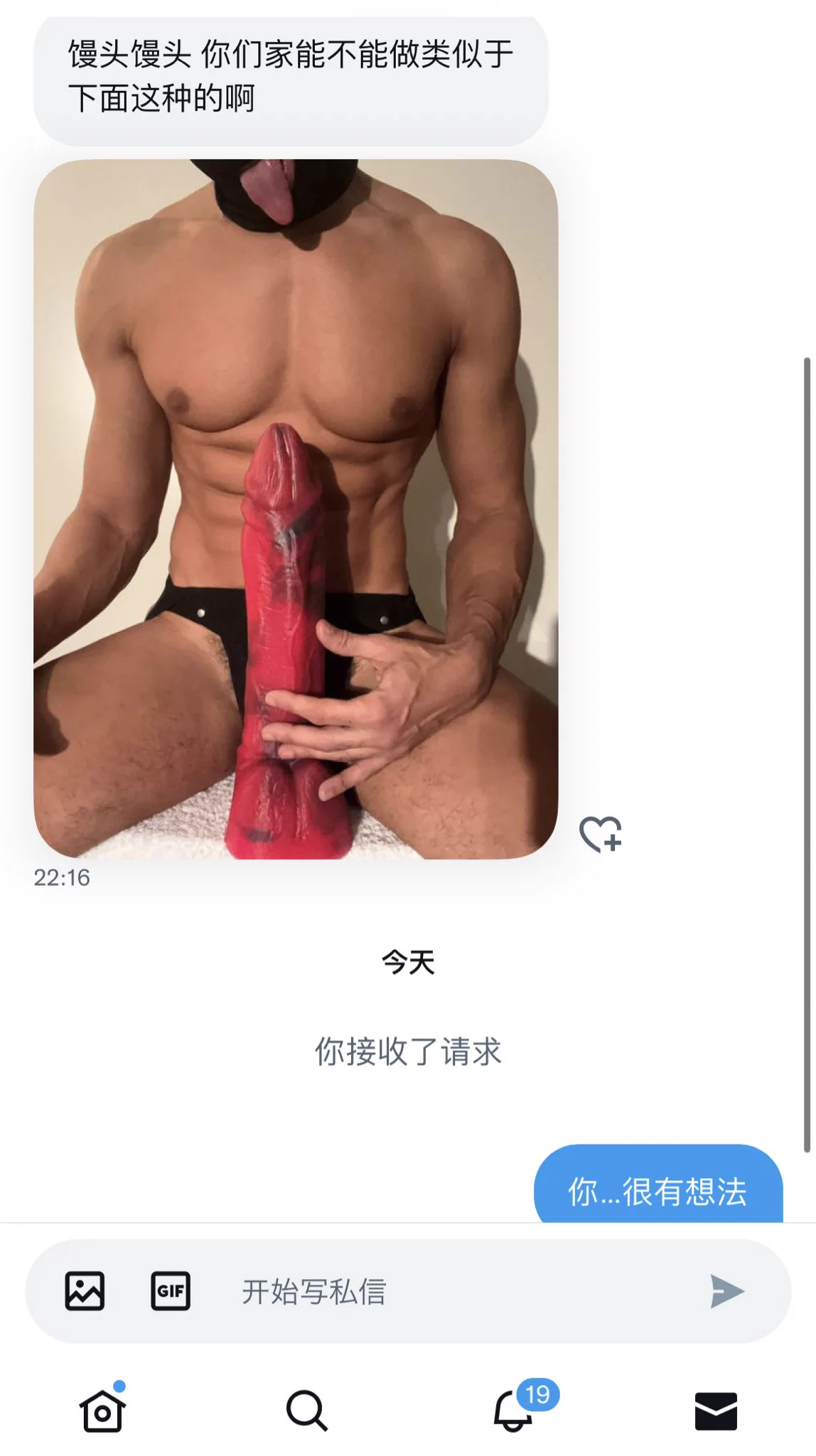 我店里的正常尺寸阳具已经满足不了你们了是吧 https://t.co/riKjhTgYyZ