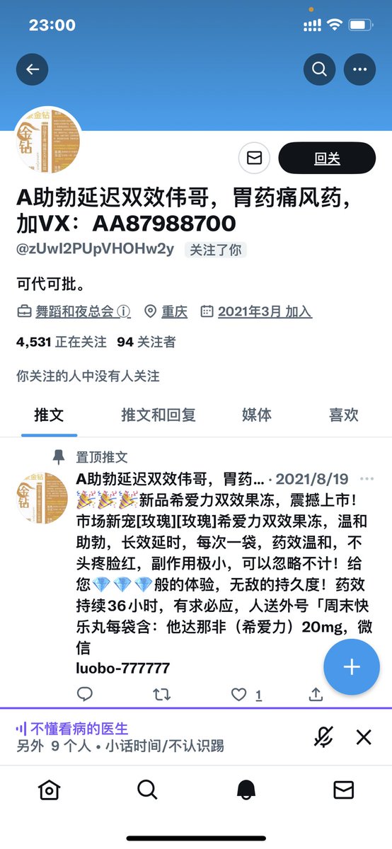 @lmhn573996621 在座的男士们需要吗 https://t.co/vu4iLs9BHB