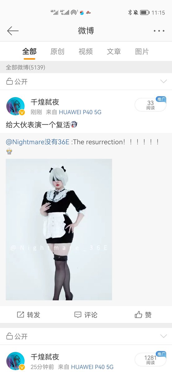 复活了，微博新号：Nightmare没有36E https://t.co/orAxjZHENc
