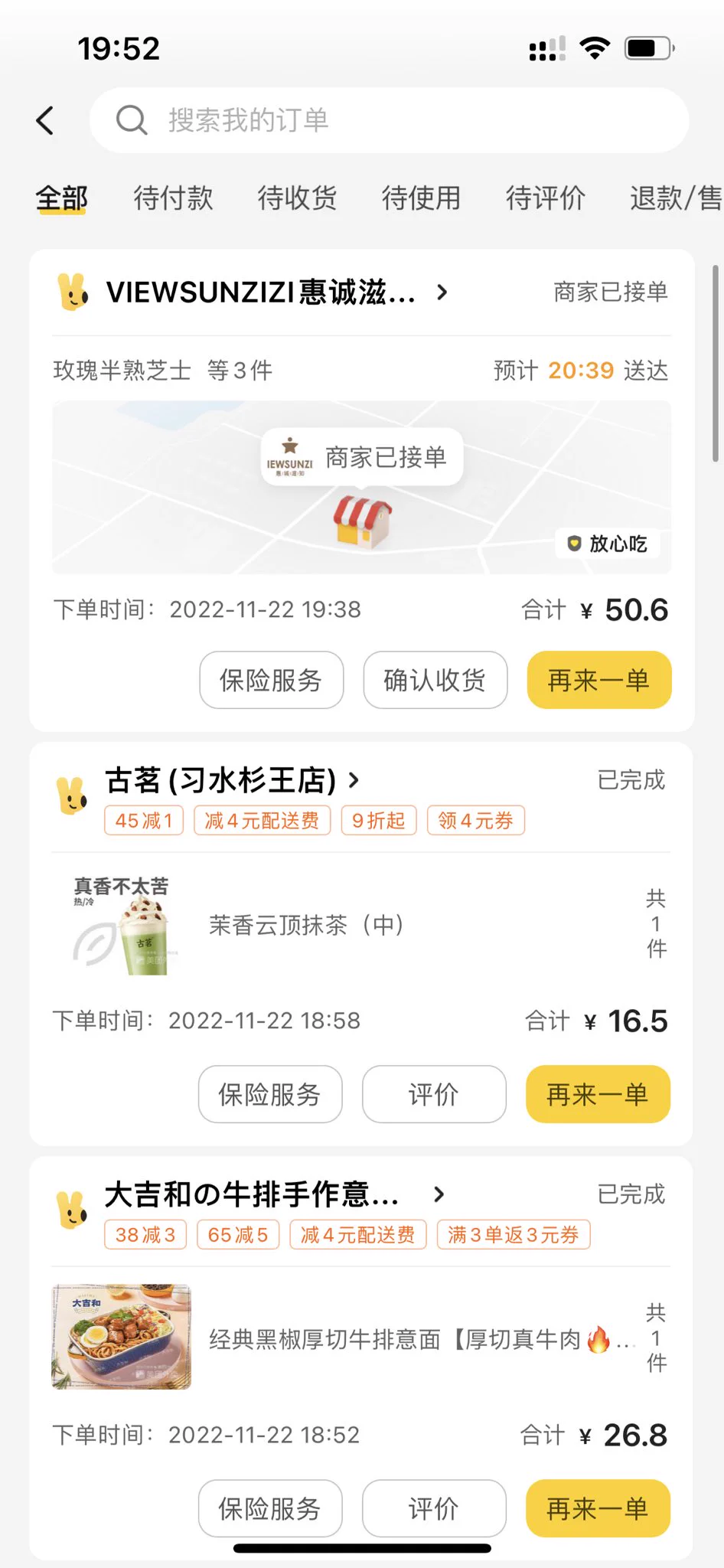 五天集中隔离终于结束了，现在在外面订了个酒店三天“居家隔离”，开始暴饮暴食，用甜品弥补我集中隔离的难过，嗷呜嗷呜！感觉自己回到了文明社会哈哈哈哈 https://t.co/akLL5aWc0J