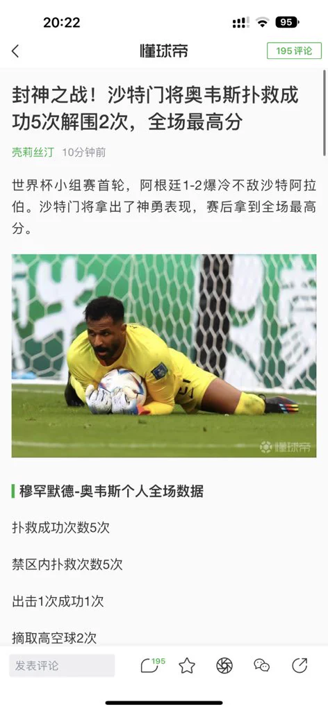 下半场手上真的粘胶水了这哥们 https://t.co/NqTubH2Yj2