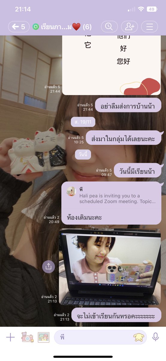 นร.ที่เรียนแบบกลุ่มดื้อมากค่าาา โดดเรียน🥹😭 ไม่แจ้งอะไรเลยย รอนานแล้วว https://t.co/h9xoaIGWIY