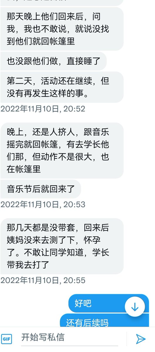 早知道音乐节这么乱（5） https://t.co/hE5Chw5mgg