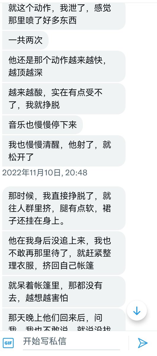 早知道音乐节这么乱（4） https://t.co/5EyNP0xrM3