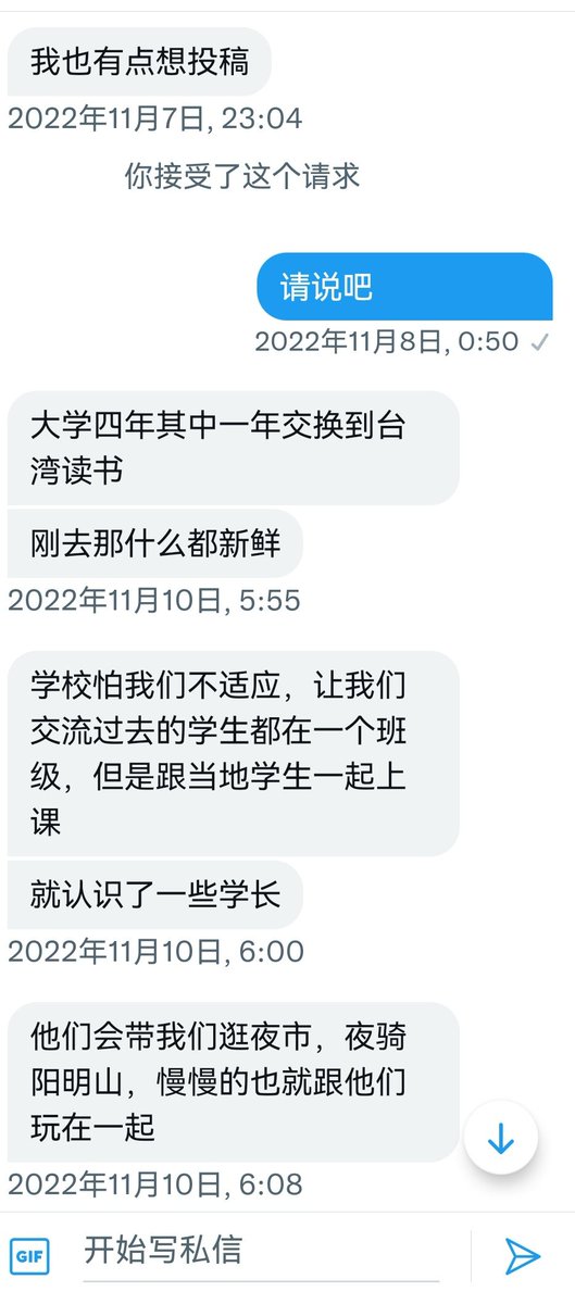 早知道音乐节这么乱（1） https://t.co/8yyrQED9Z6