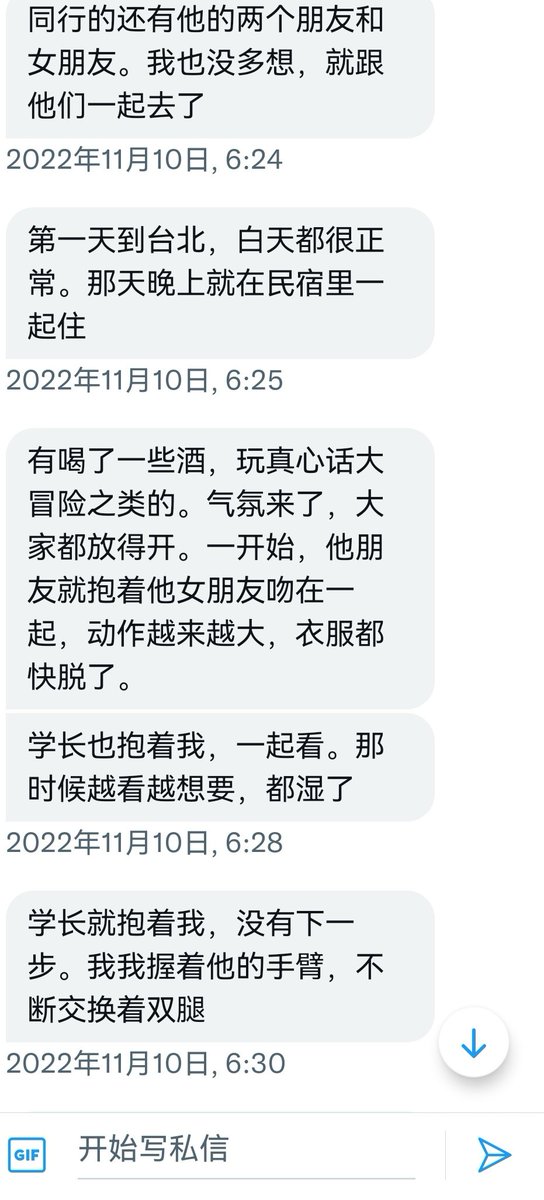 早知道音乐节这么乱（1） https://t.co/8yyrQED9Z6