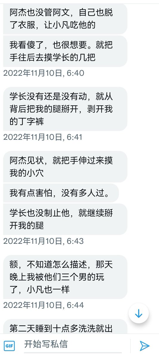 早知道音乐节这么乱（2） https://t.co/CdDBomIJe0