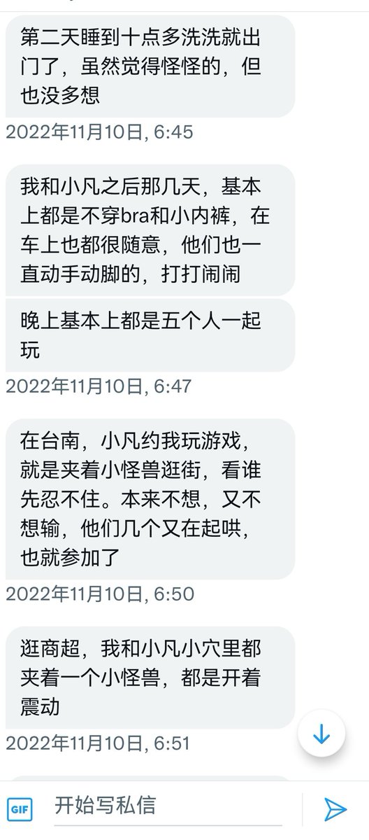 早知道音乐节这么乱（2） https://t.co/CdDBomIJe0