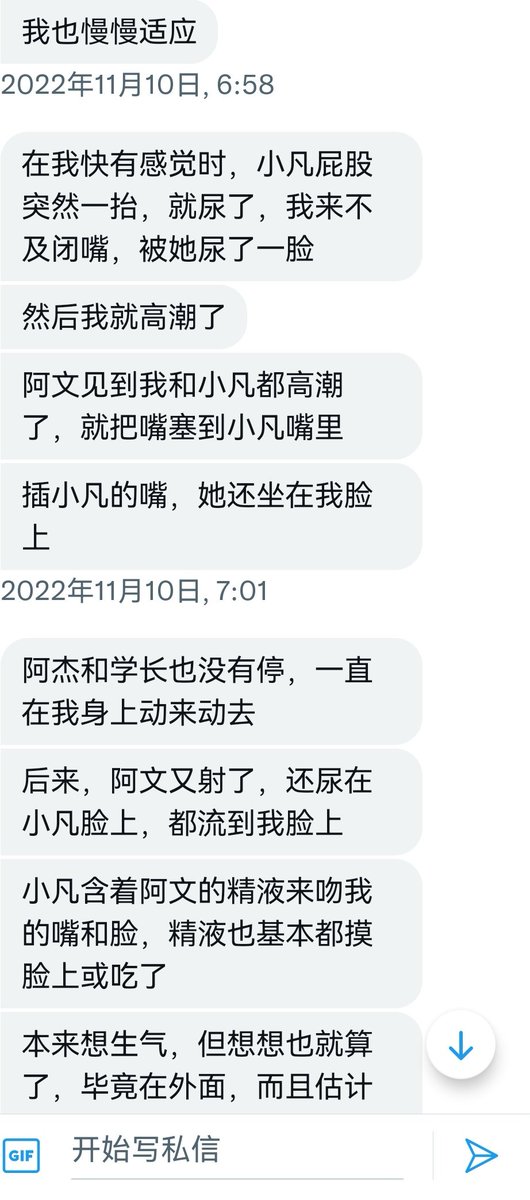 早知道音乐节这么乱（2） https://t.co/CdDBomIJe0