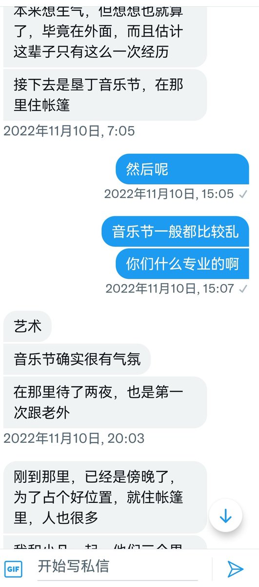 早知道音乐节这么乱（3） https://t.co/EWGw4ErR4D