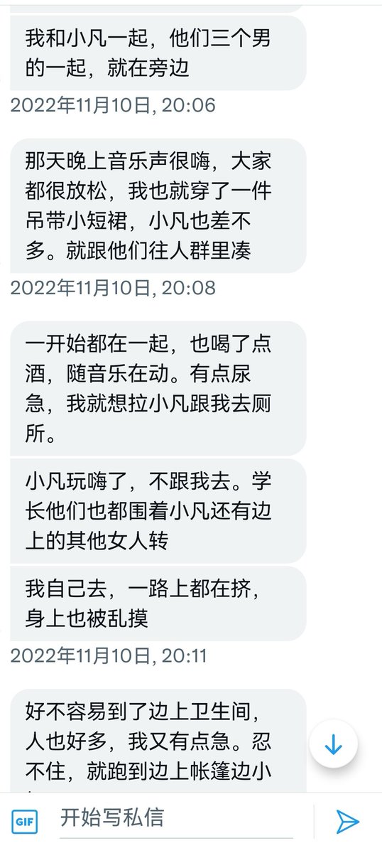 早知道音乐节这么乱（3） https://t.co/EWGw4ErR4D