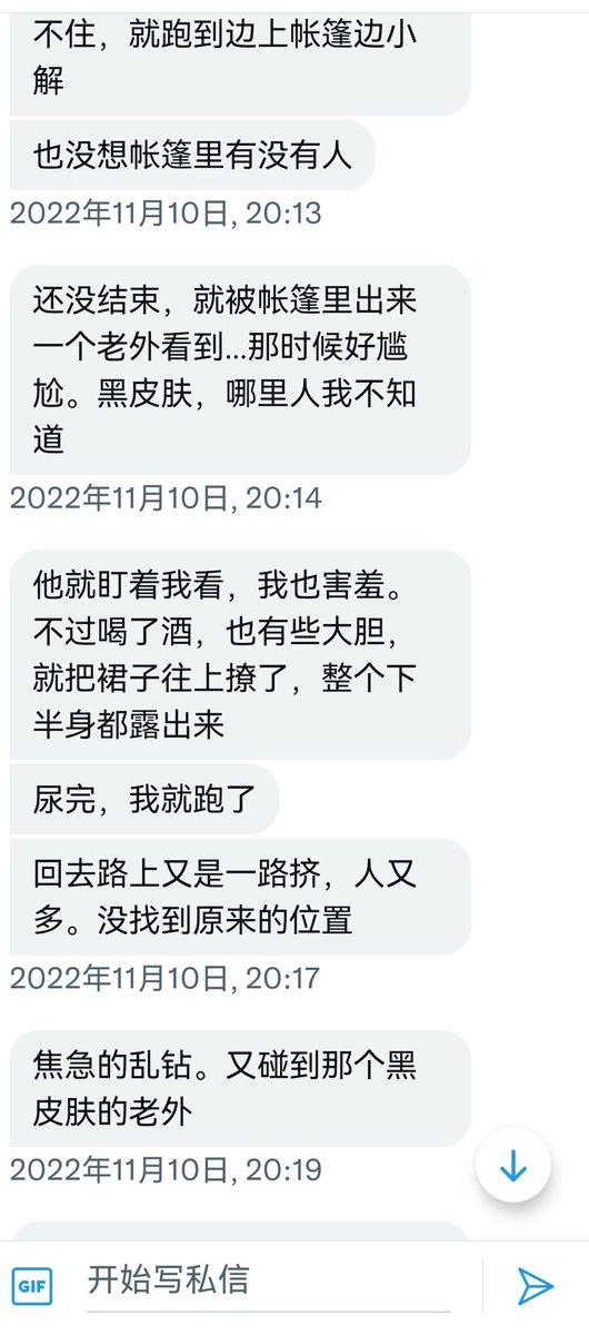 早知道音乐节这么乱（3） https://t.co/EWGw4ErR4D