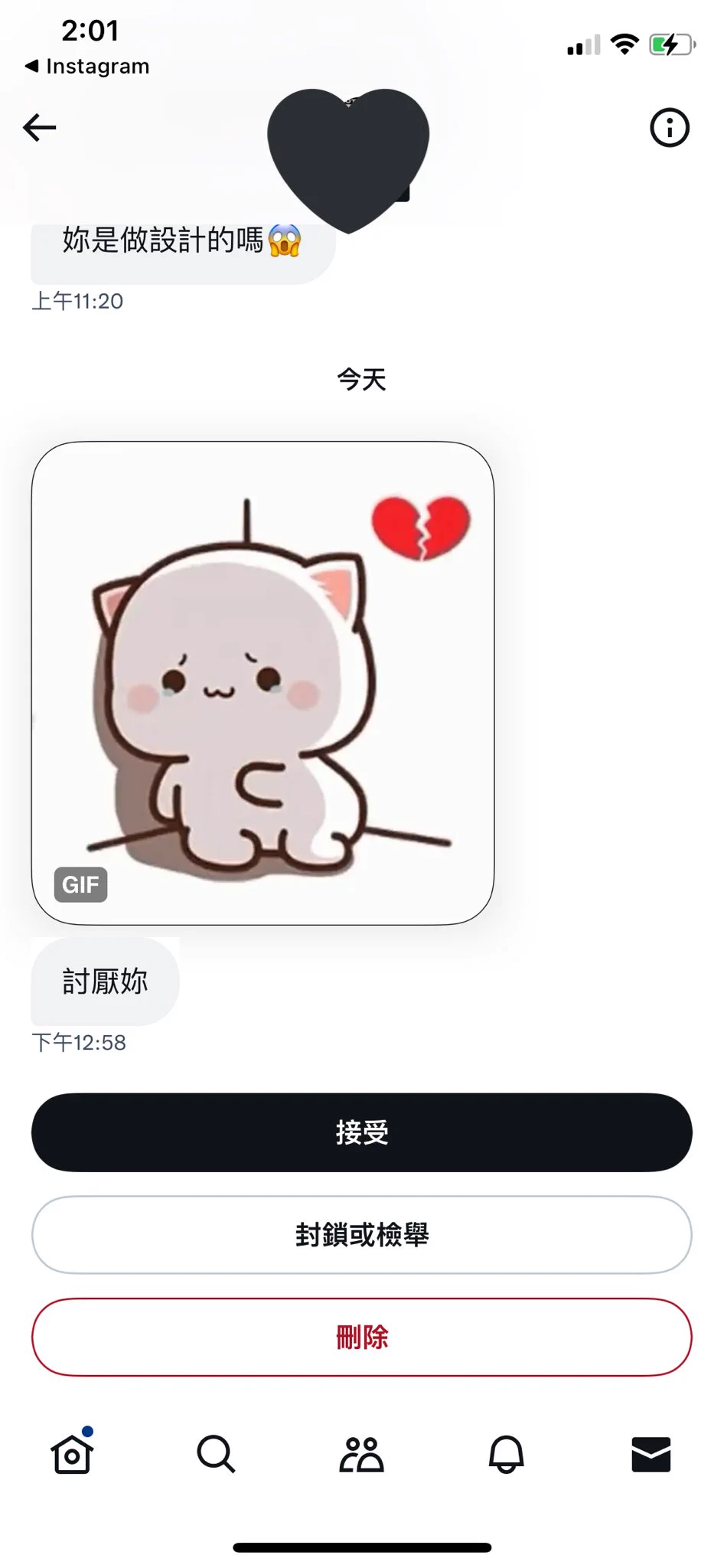 我這麼可愛，請不要討厭我🥺 https://t.co/rL5nTY1T7q