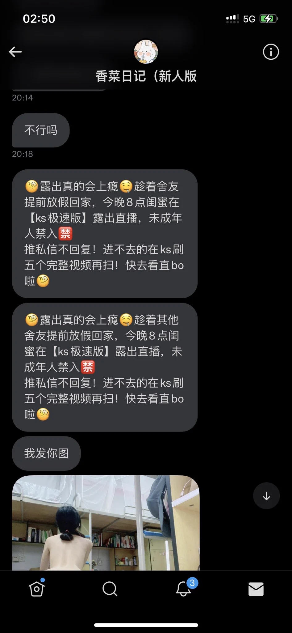 @SimoneA22804442 @slutbroadcast 嗯你叫吧你找我推广有的没的骗我粉丝钱我不给你推怎么了 https://t.co/DYpSTmathH