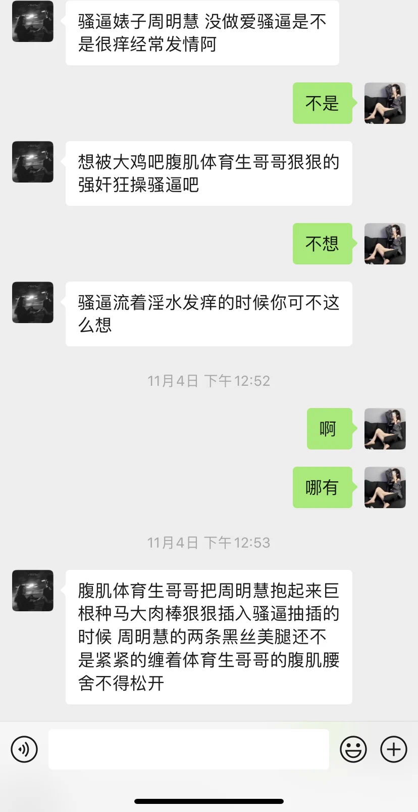 校花妓女慧慧前来报道 https://t.co/dIjv83y8XZ