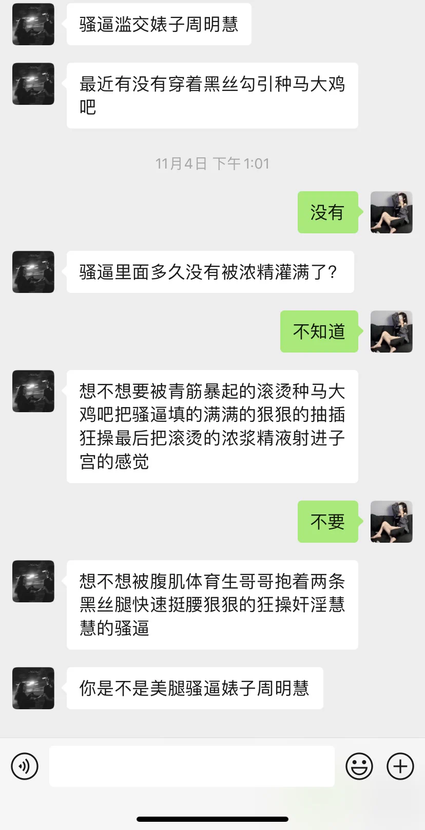 校花妓女慧慧前来报道 https://t.co/dIjv83y8XZ