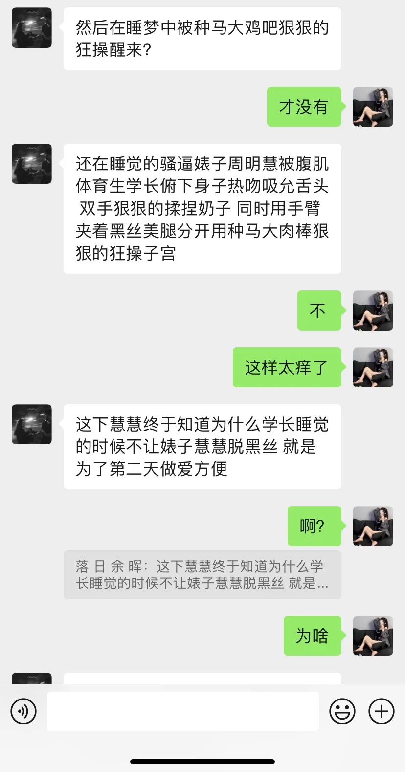 校花妓女慧慧前来报道 https://t.co/dIjv83y8XZ