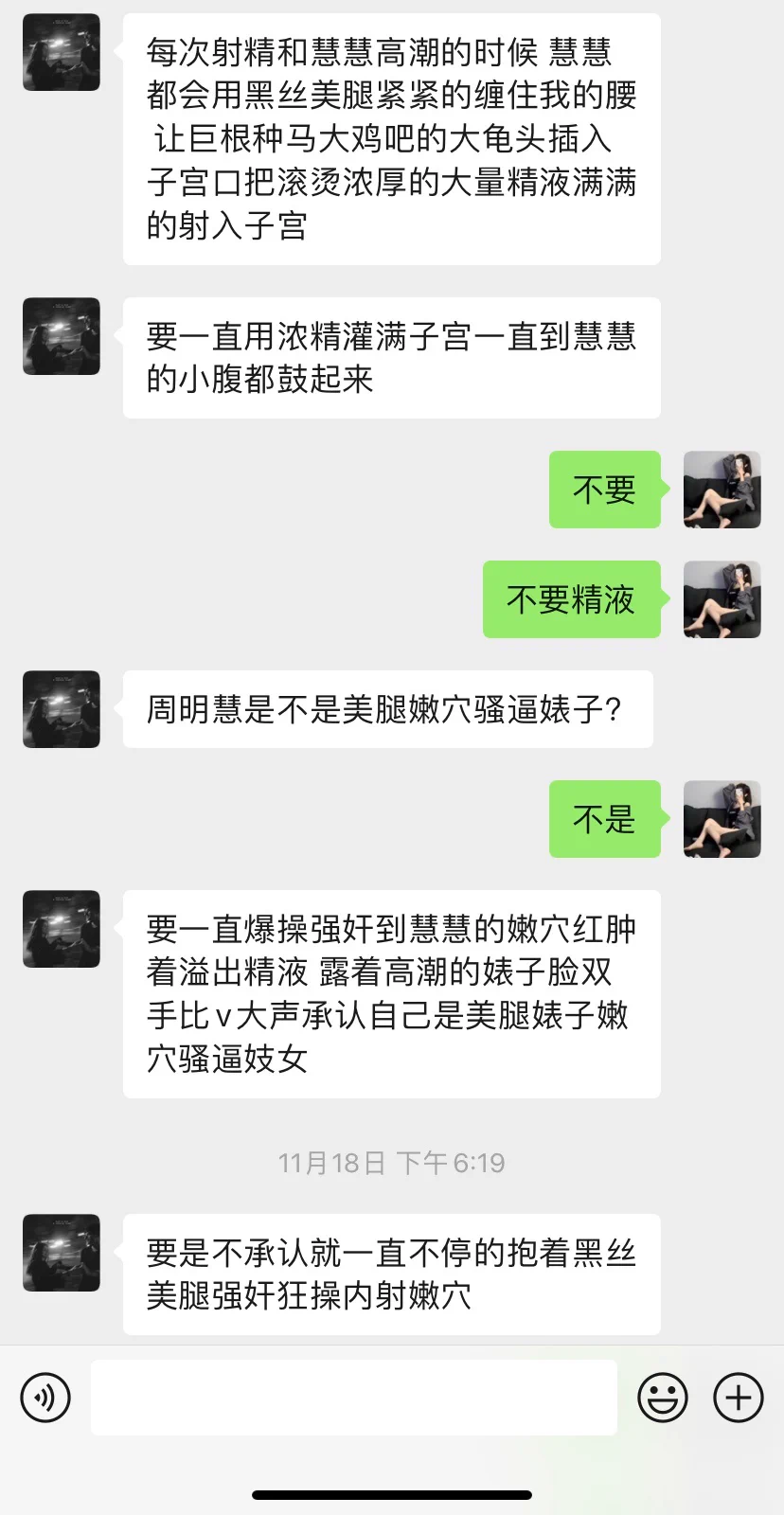 校花妓女慧慧前来报道 https://t.co/dIjv83y8XZ