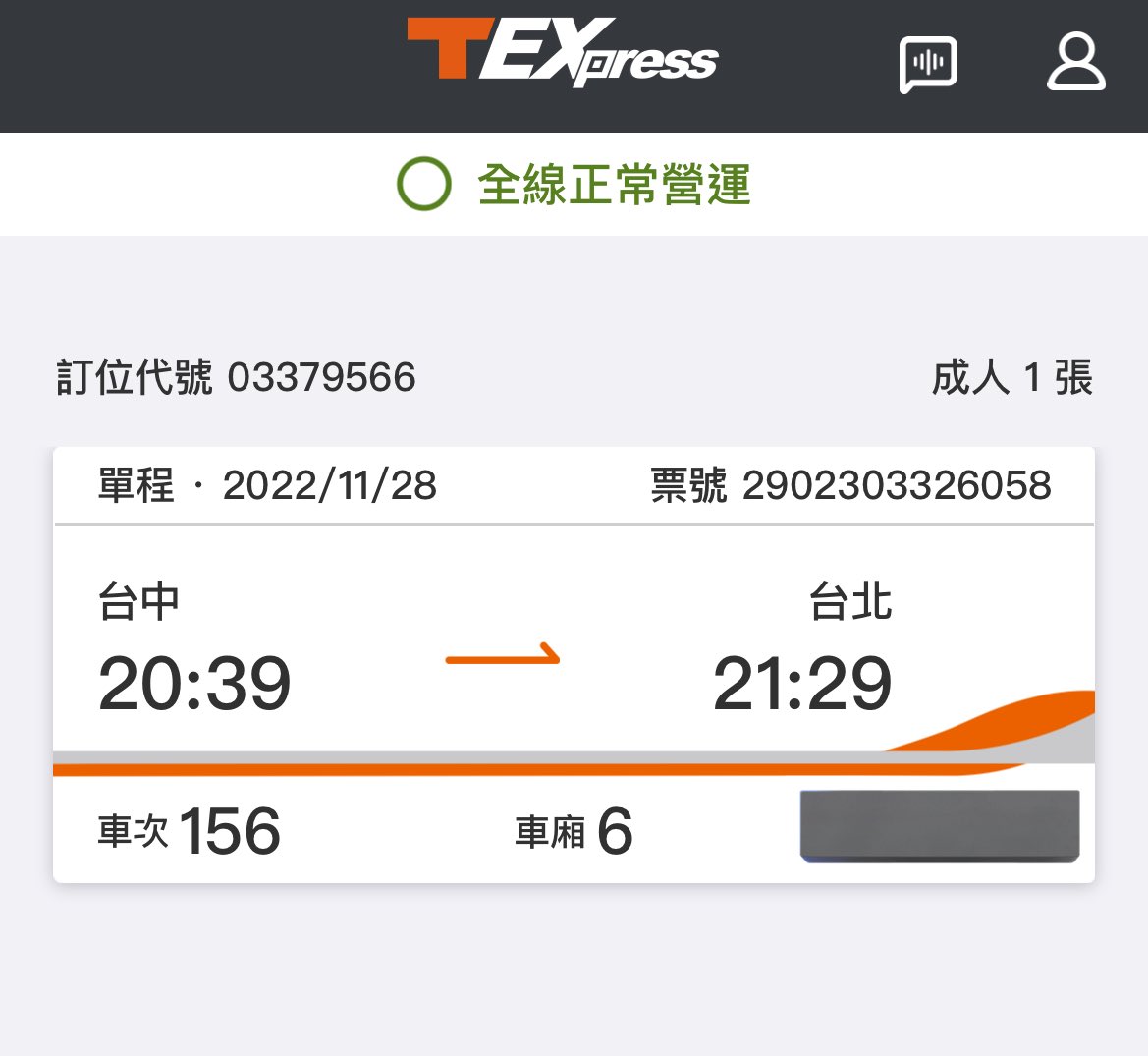 哎呀～ https://t.co/YUI1jCISxG