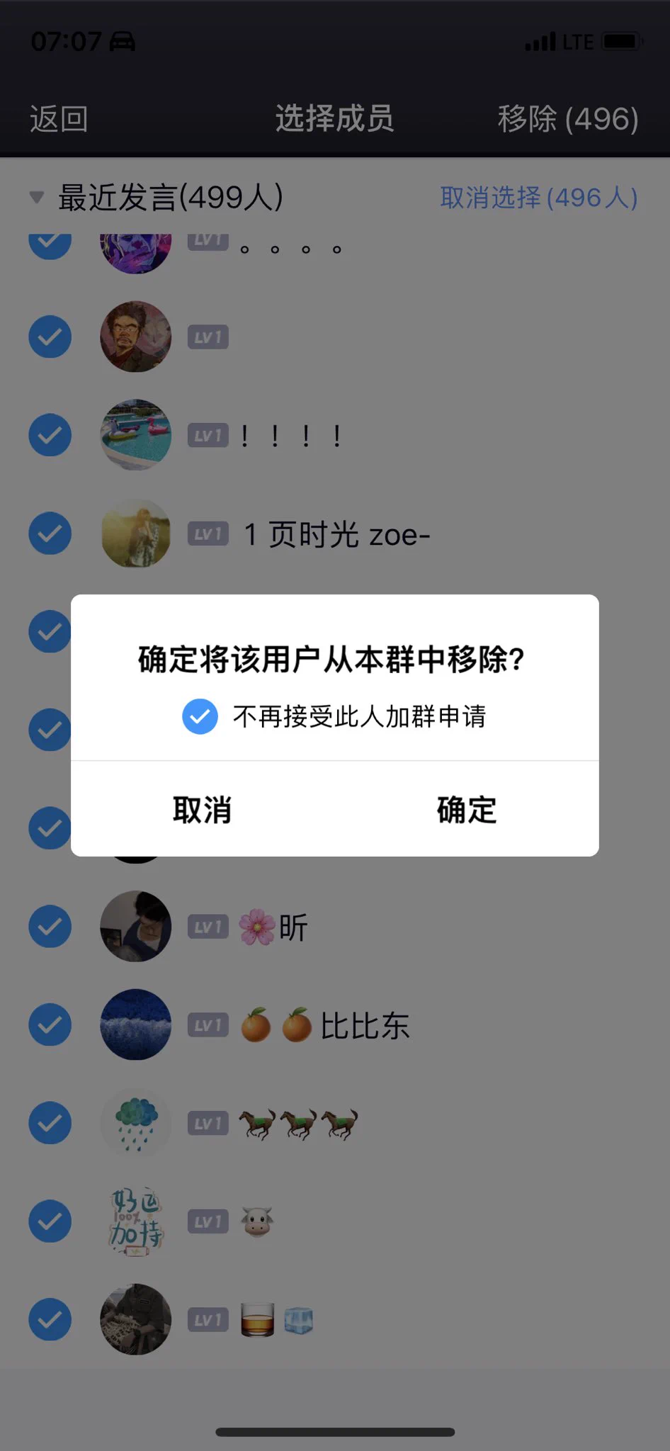 😂我可是反复公告 下载完就退群这下应该长记性了没几天就要更新第五期了这490多人再也加不了了好可惜啊 https://t.co/ZEMaEx7SPm