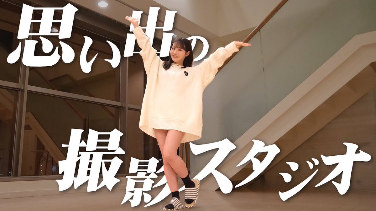 チャンネル登録とコメントありがとうございます( ᵕ̩̩ㅅᵕ̩̩ ) 

嬉しかったから今日も特別にYouTube更新しました❣️
https://t.co/0TdRaNcwsp https://t.co/ejWqhu7x7D