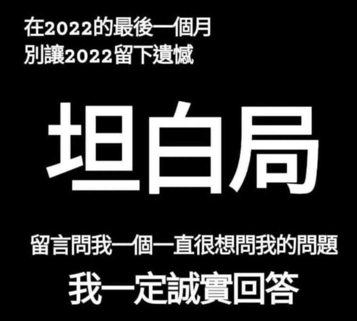 把握機會 沒有下次了 https://t.co/jD1zWy9g7y