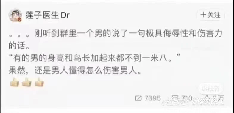 收集一些伤害性不大，侮辱性极强的语音，收作羞辱用 hhhhh～ https://t.co/fuFPxQYNdF