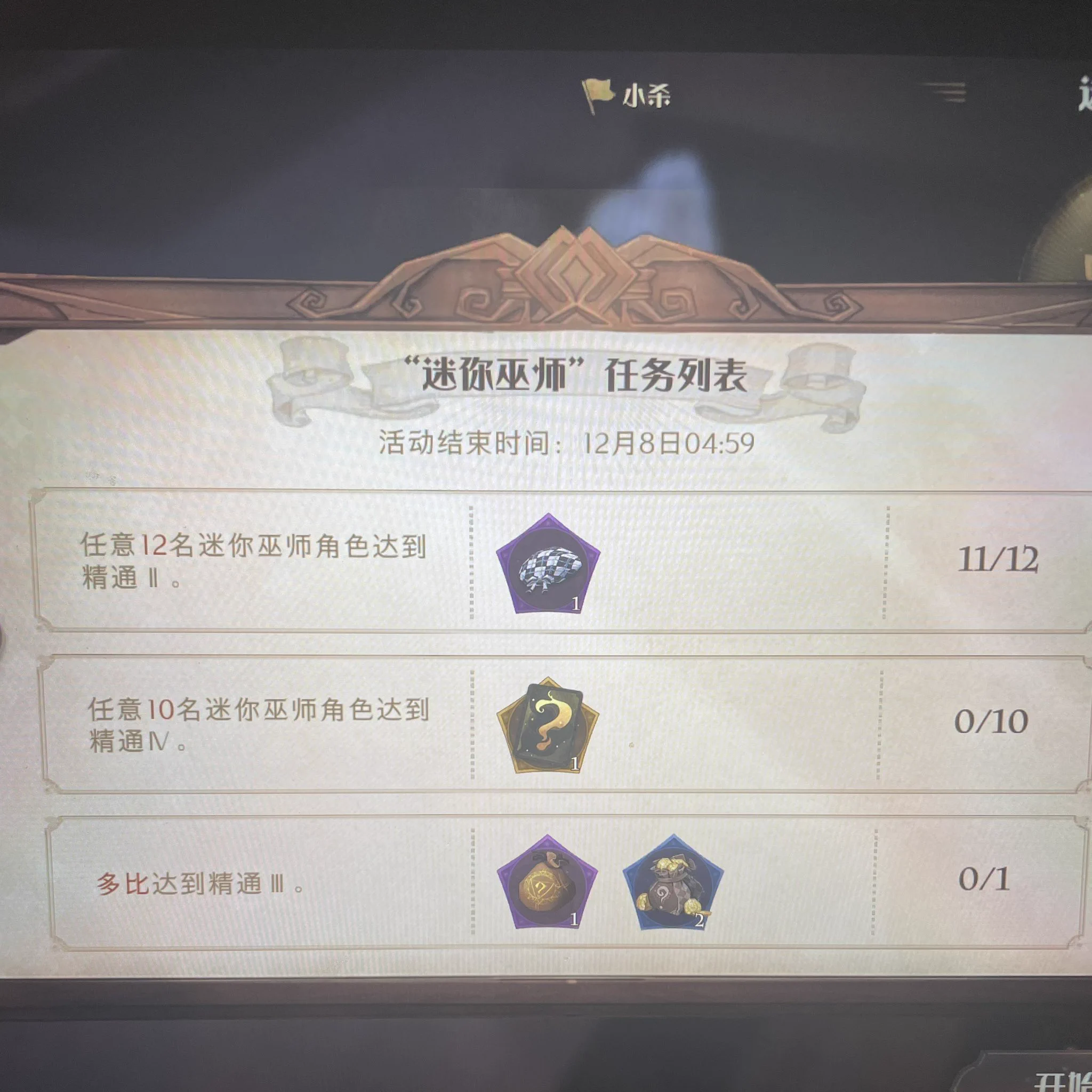 谁tm因为游戏里一顶破帽子被迫熬夜肝到现在呢🥲 最后差一个角色好不容易拿到 打输了 脑袋嗡嗡的🥲我真就应该找个代肝老老实实睡觉说不定还能梦见和老婆一起出去玩🥲 https://t.co/Yg3Ml70Glo