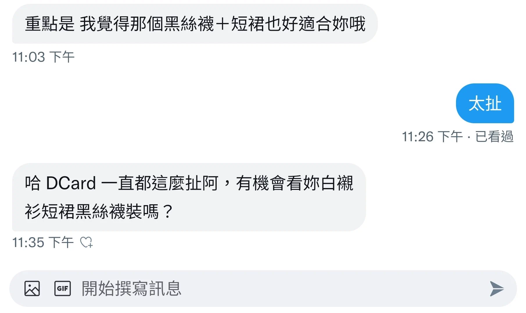 應觀眾要求白襯短裙黑絲照
是說那個短裙... https://t.co/md512CewA7