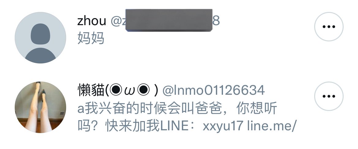 雌雄同体 https://t.co/V6JLdjW12h