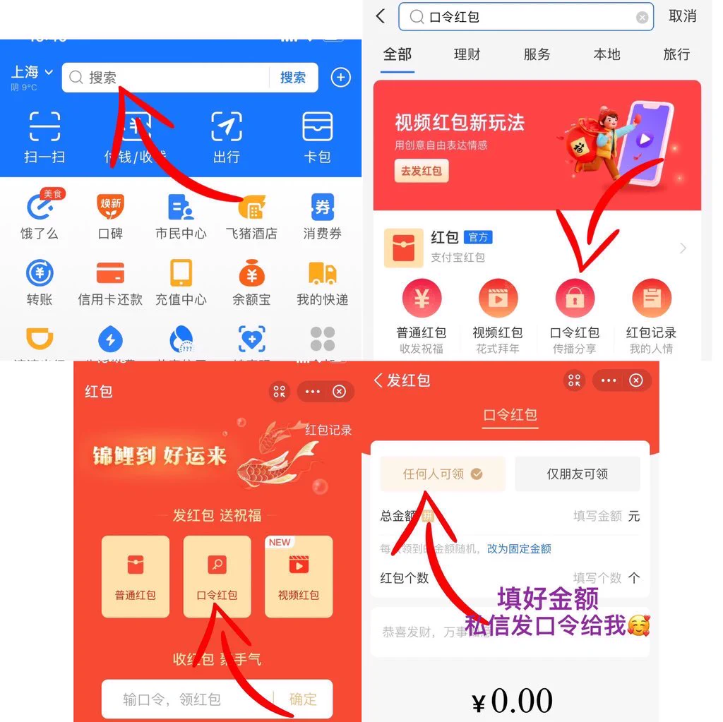 🈺
🈺
🈺

口令解锁详情～～ https://t.co/SbBsOCFFIY